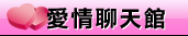 aa片免費看